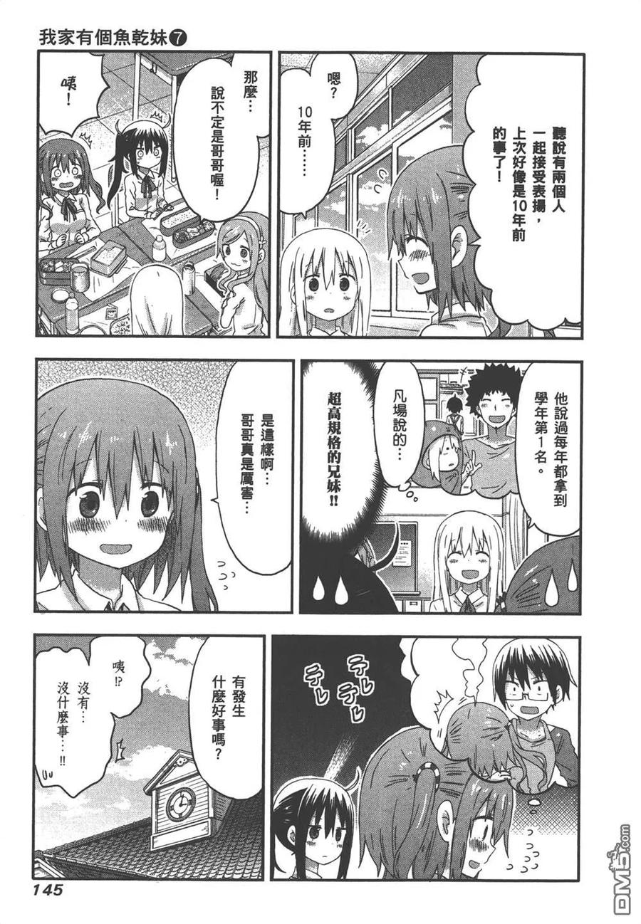 第147页