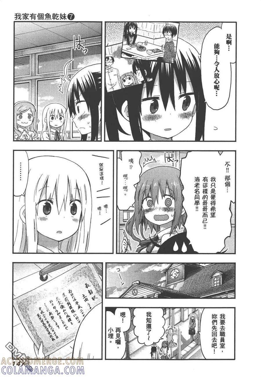 第149页