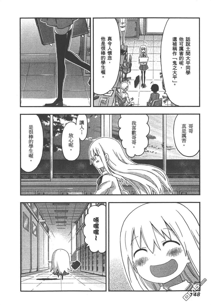 第150页