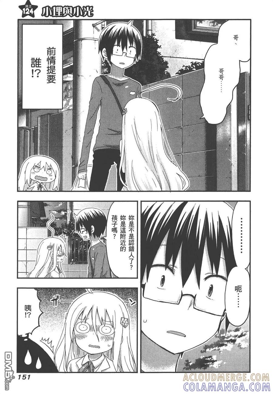第153页
