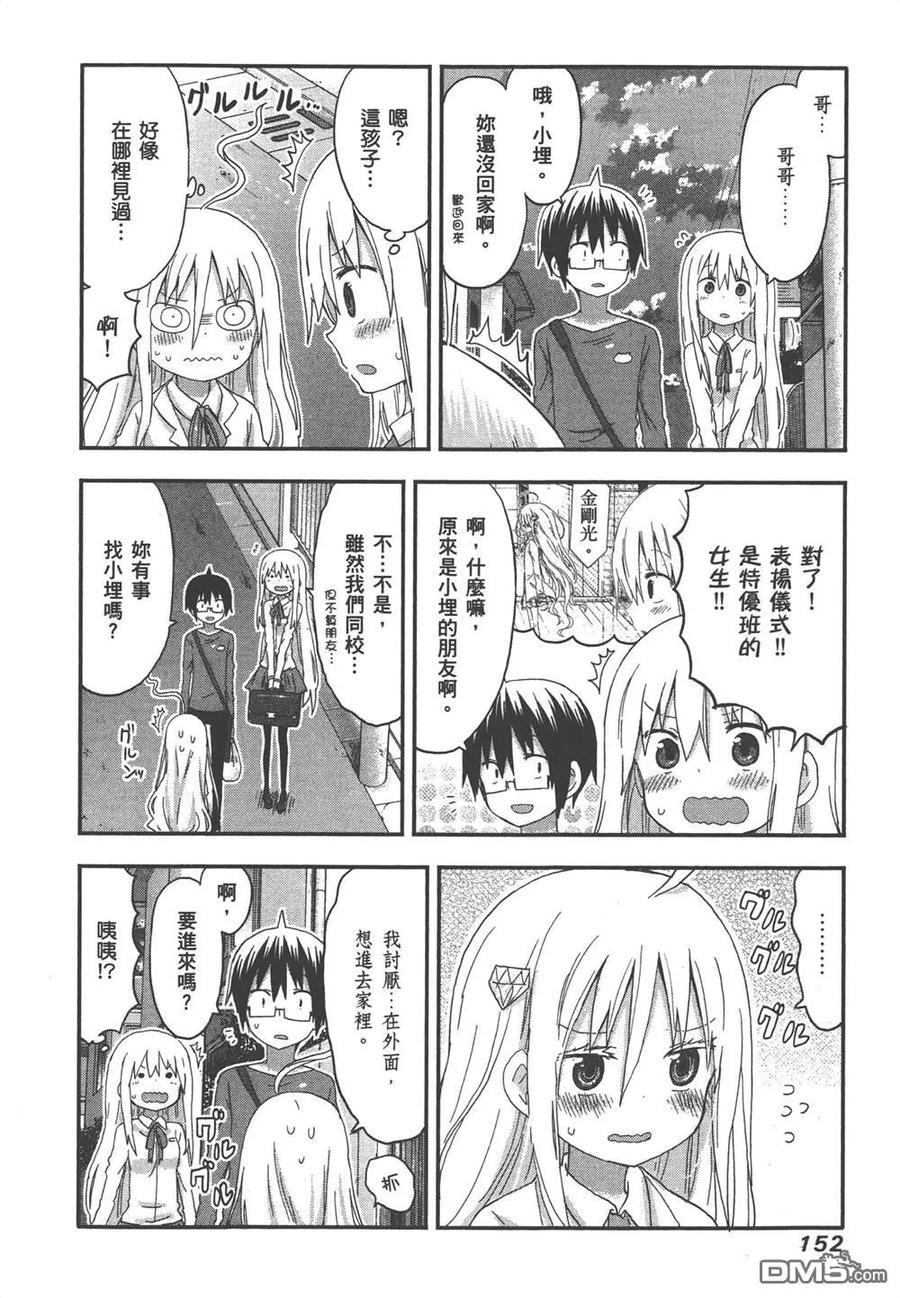 第154页