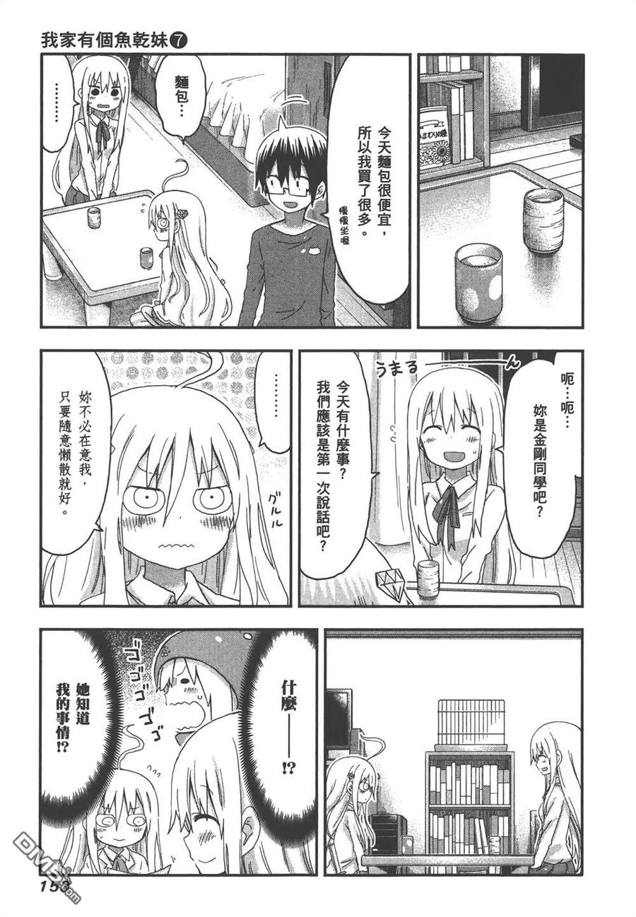 第155页