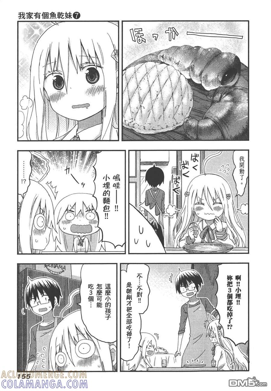 第157页