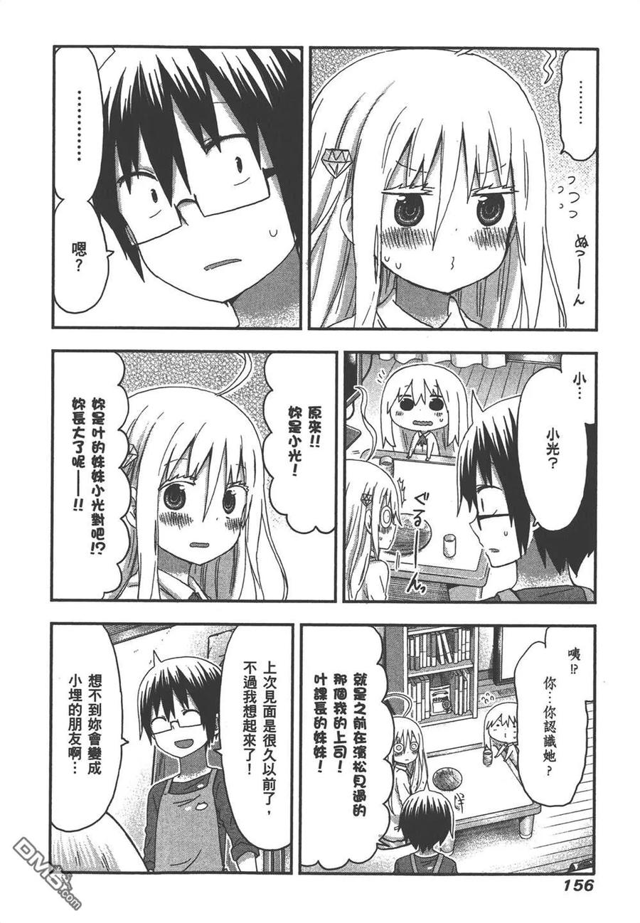 第158页