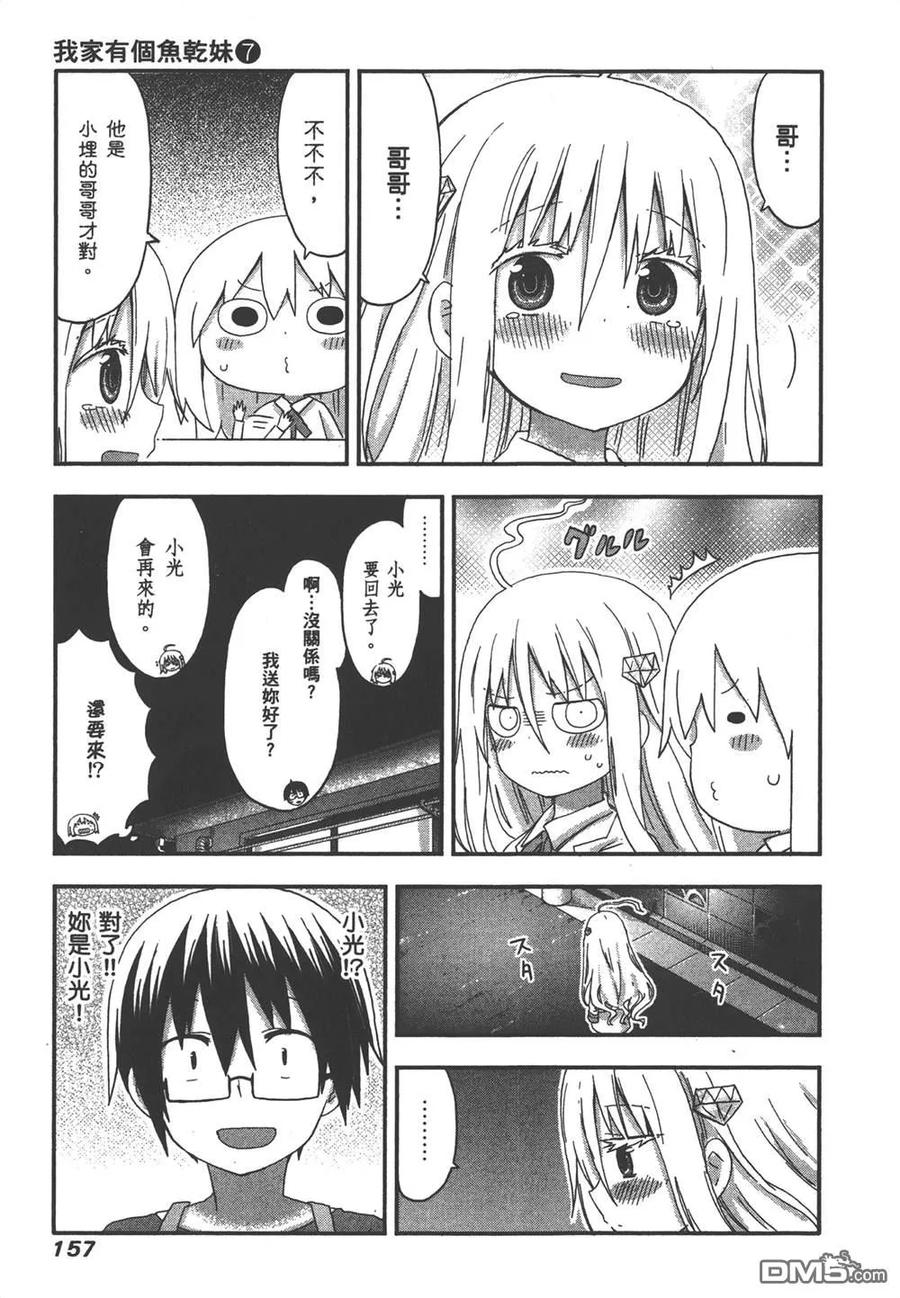 第159页