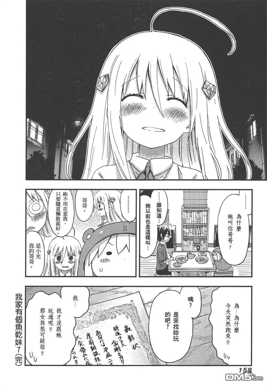 第160页