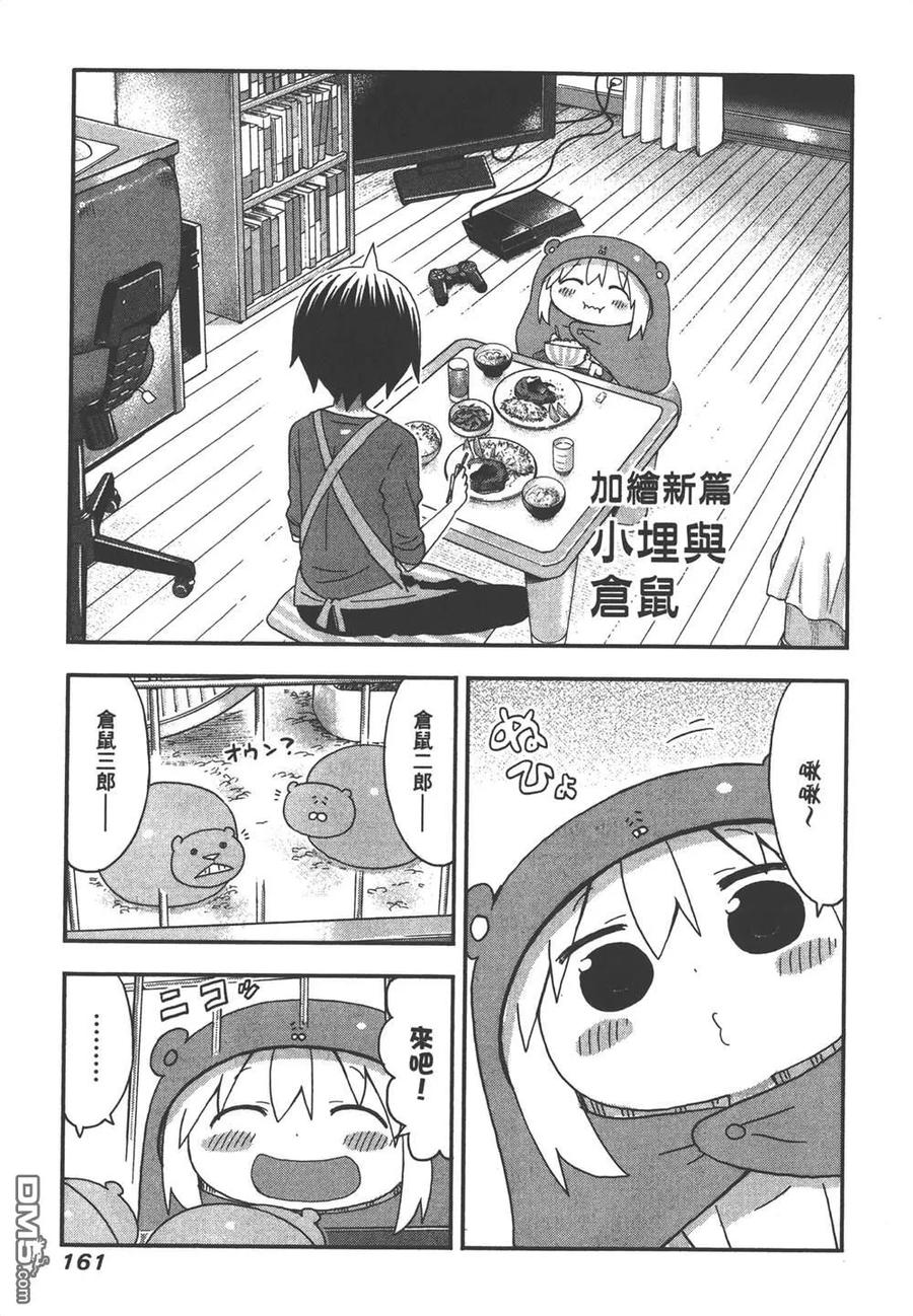 第163页