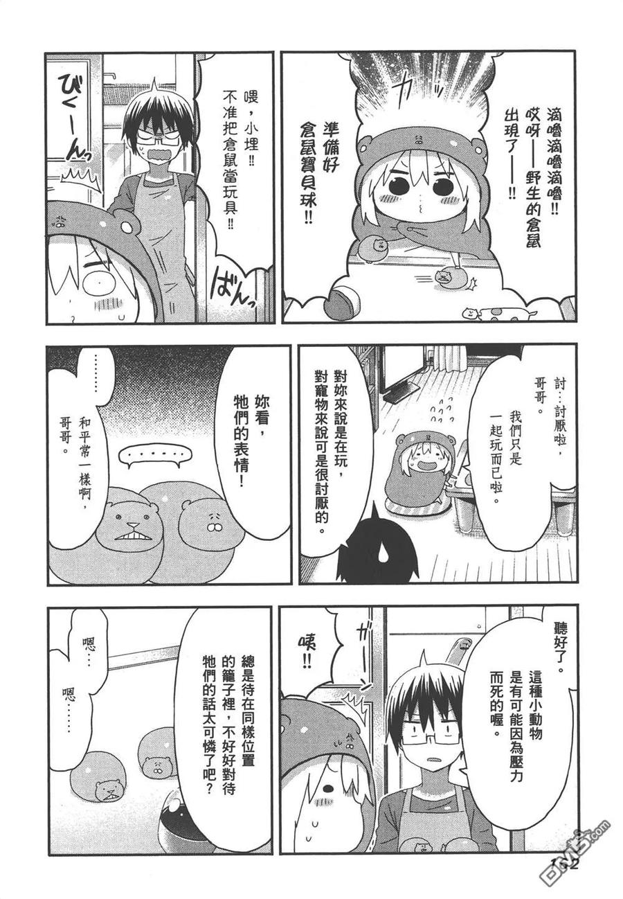 第164页