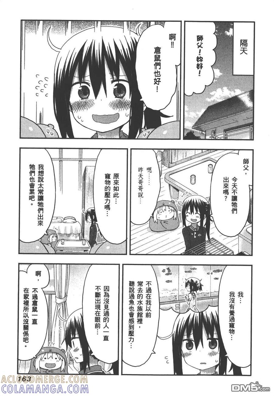 第165页