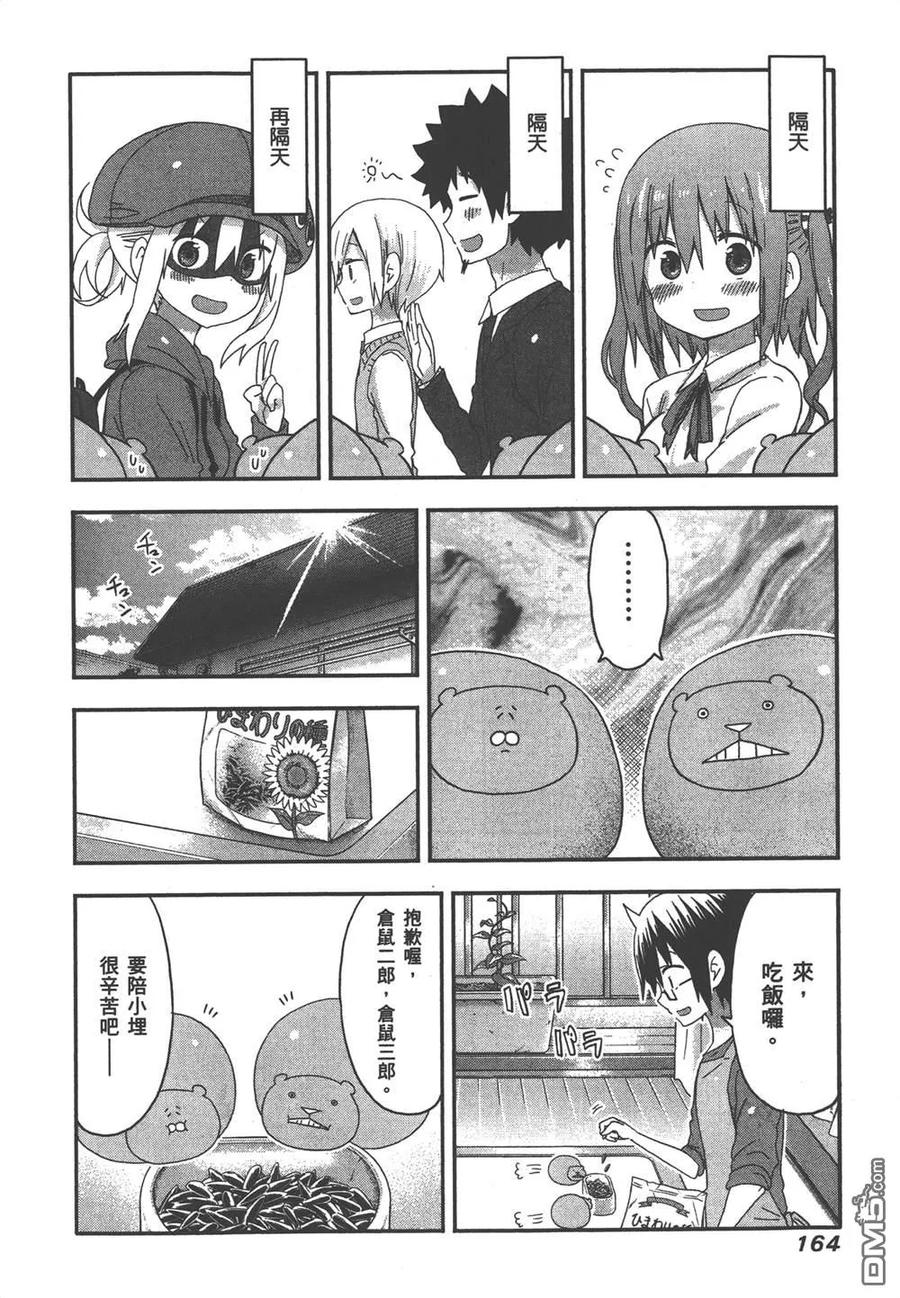 第166页