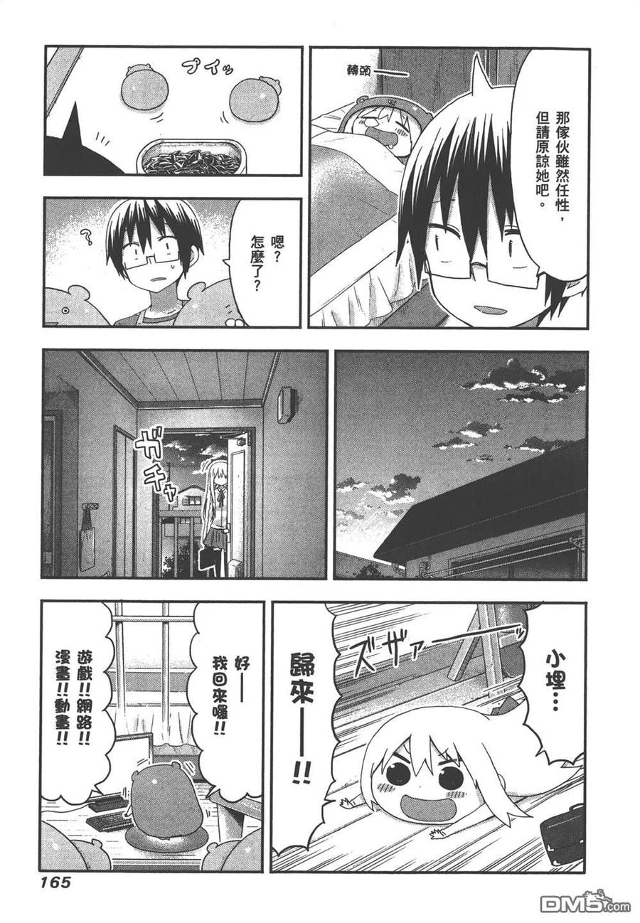 第167页