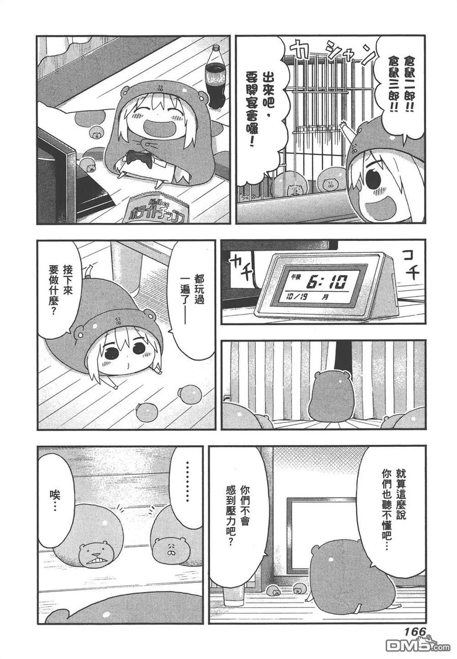 第168页