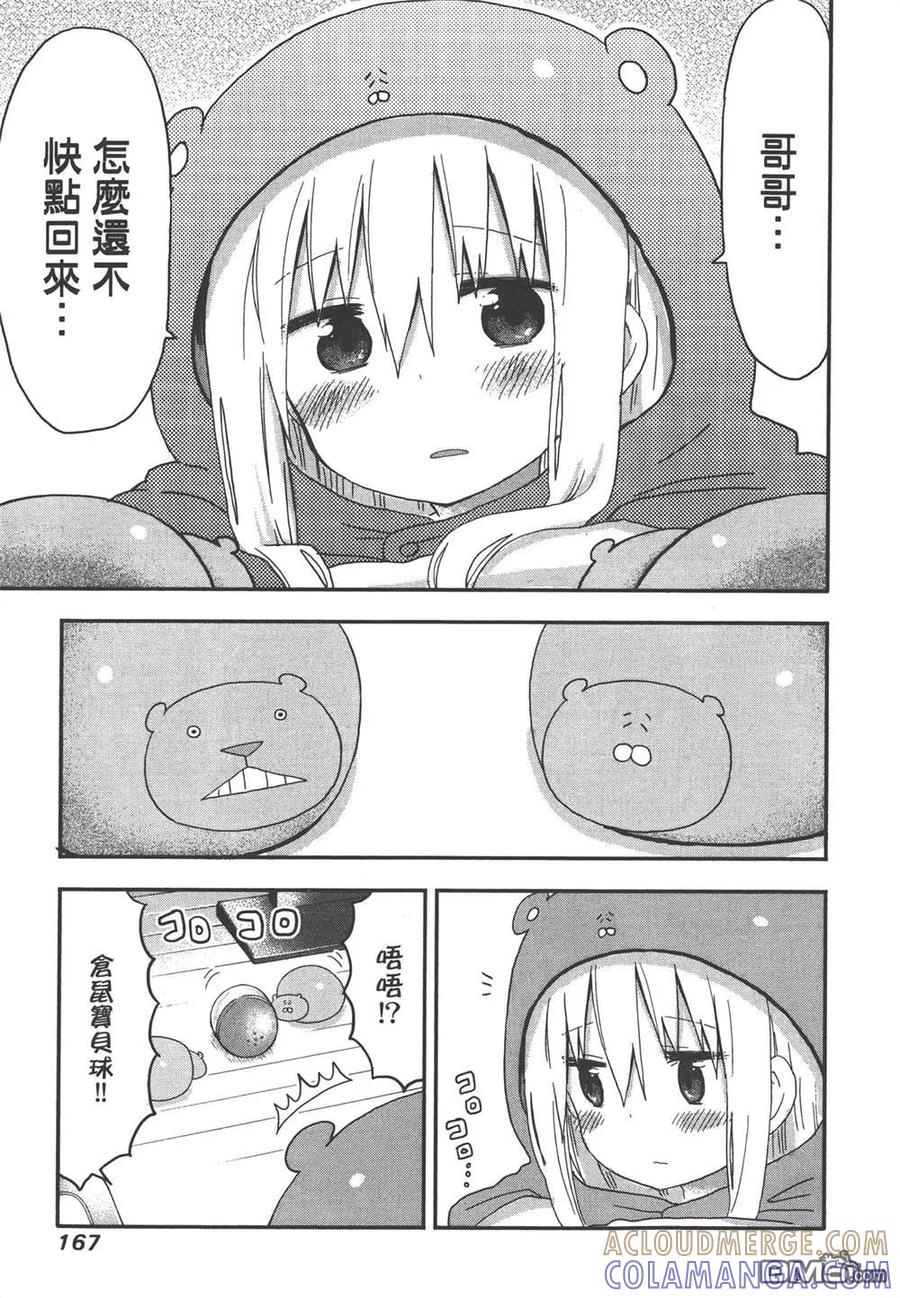 第169页