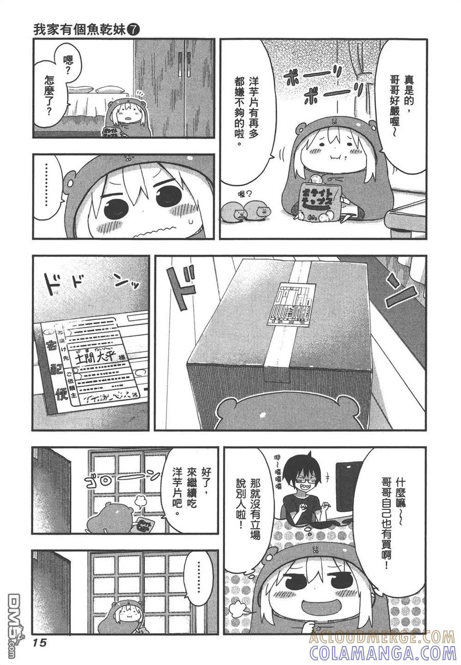 第17页