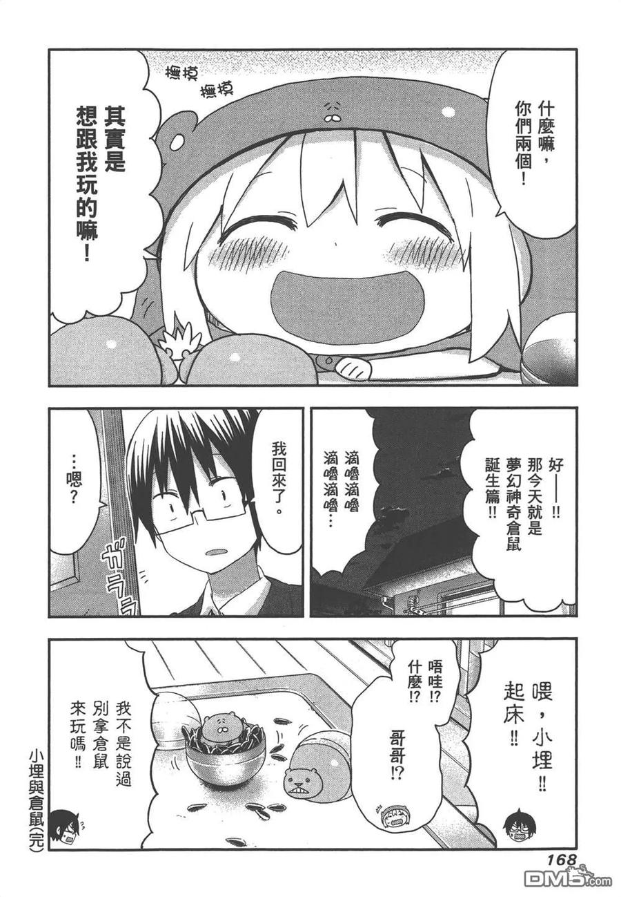 第170页