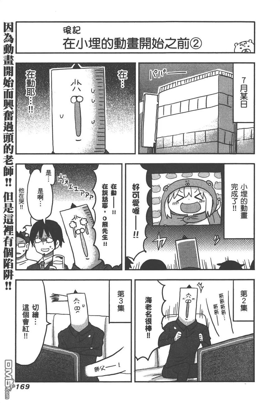 第171页