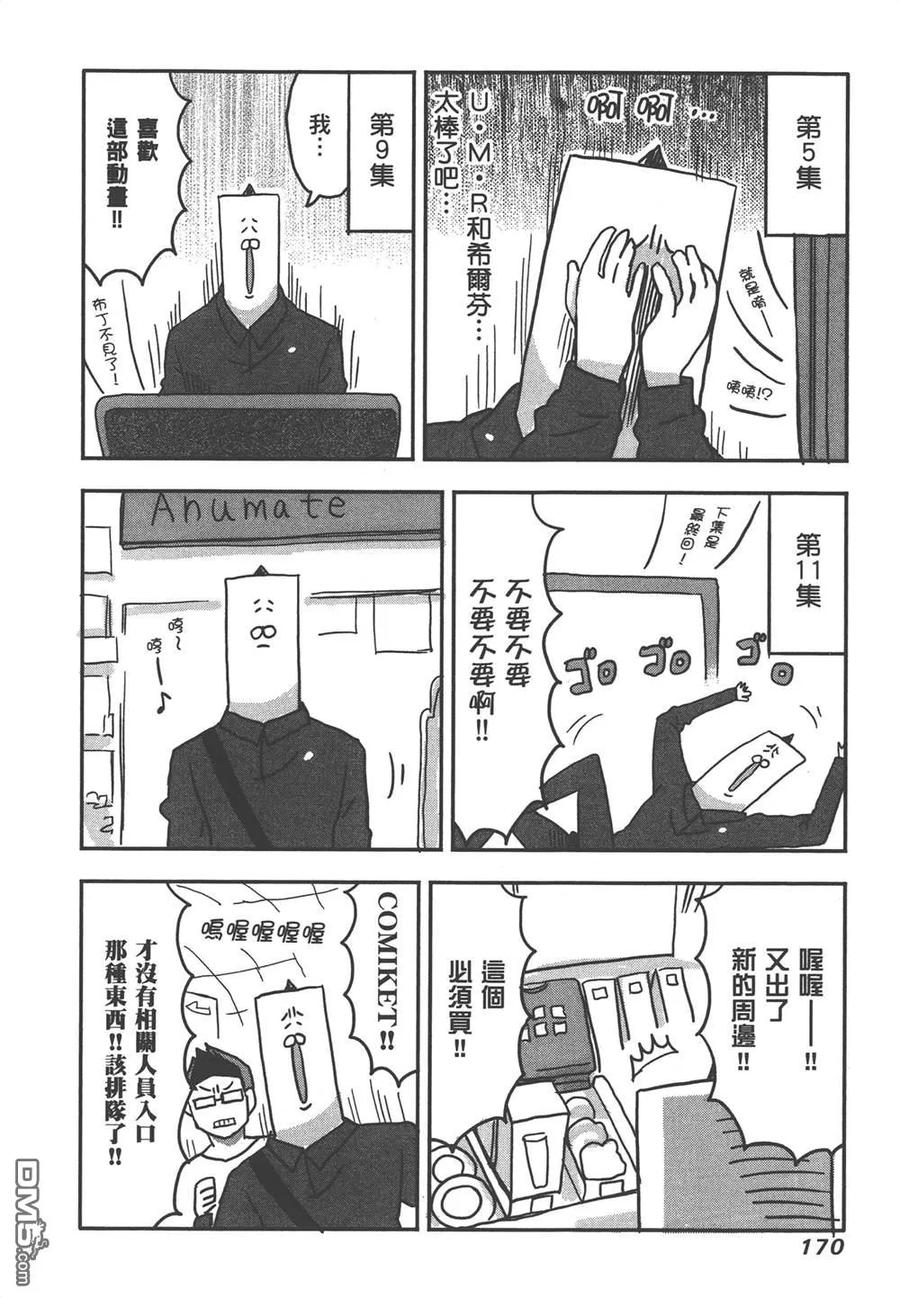 第172页