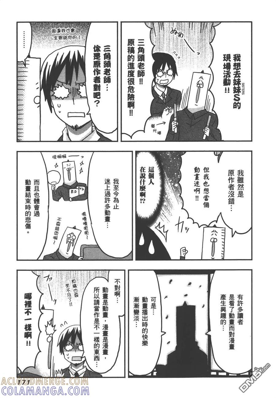 第173页