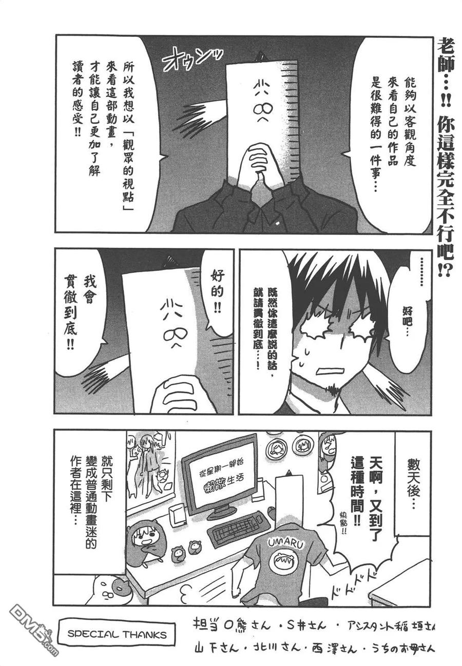 第174页