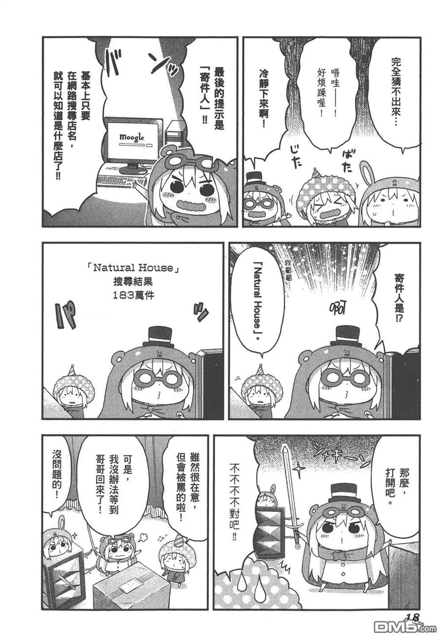 第20页