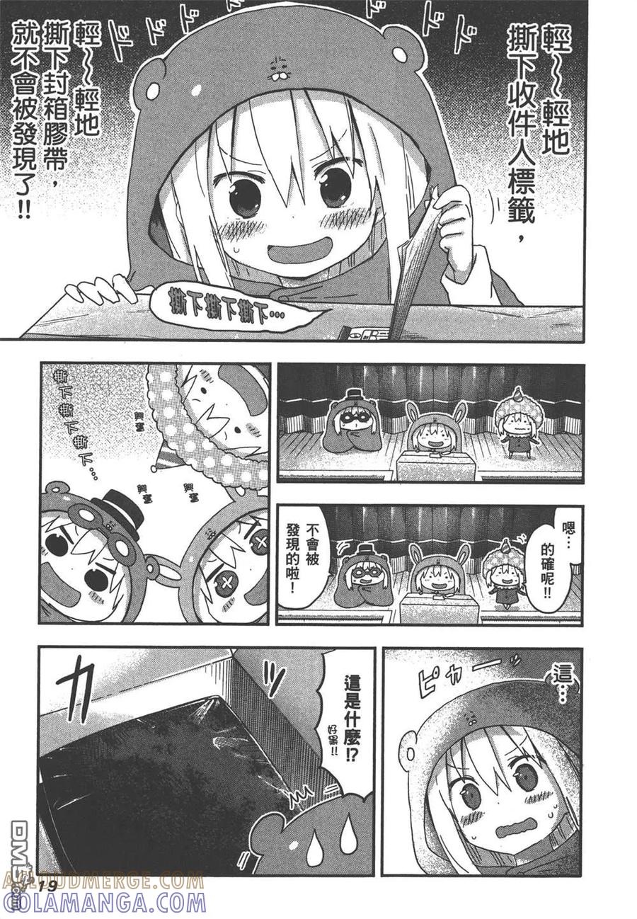 第21页