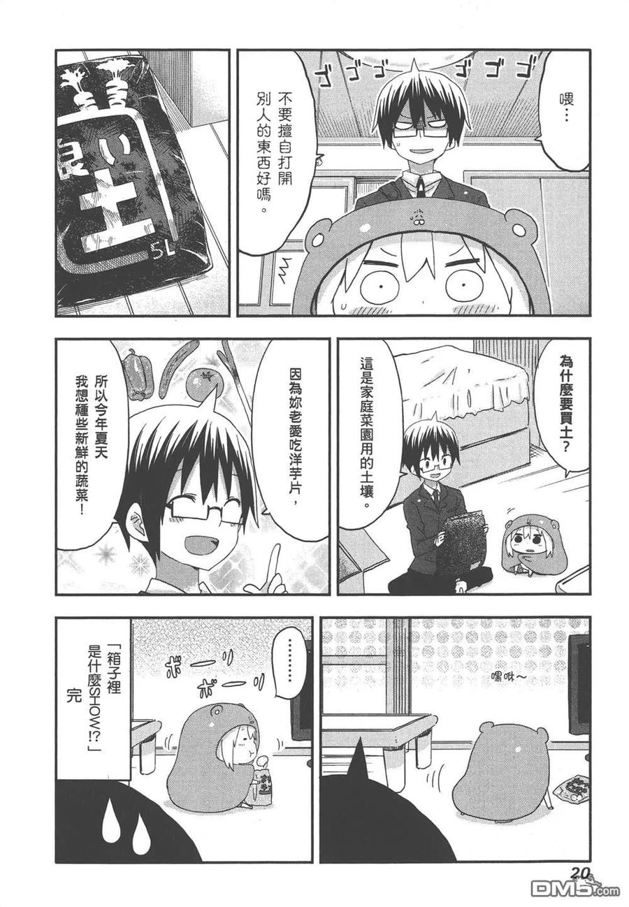 第22页