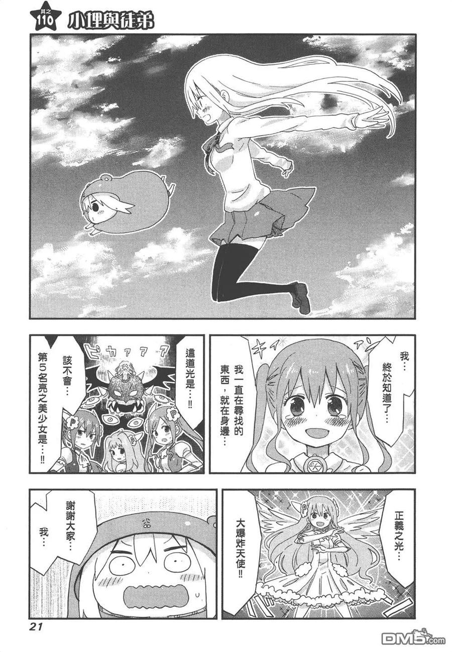 第23页