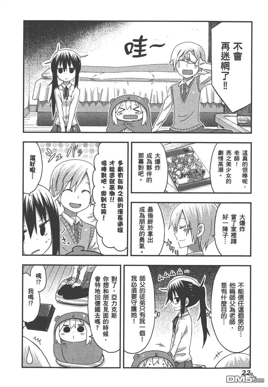 第24页