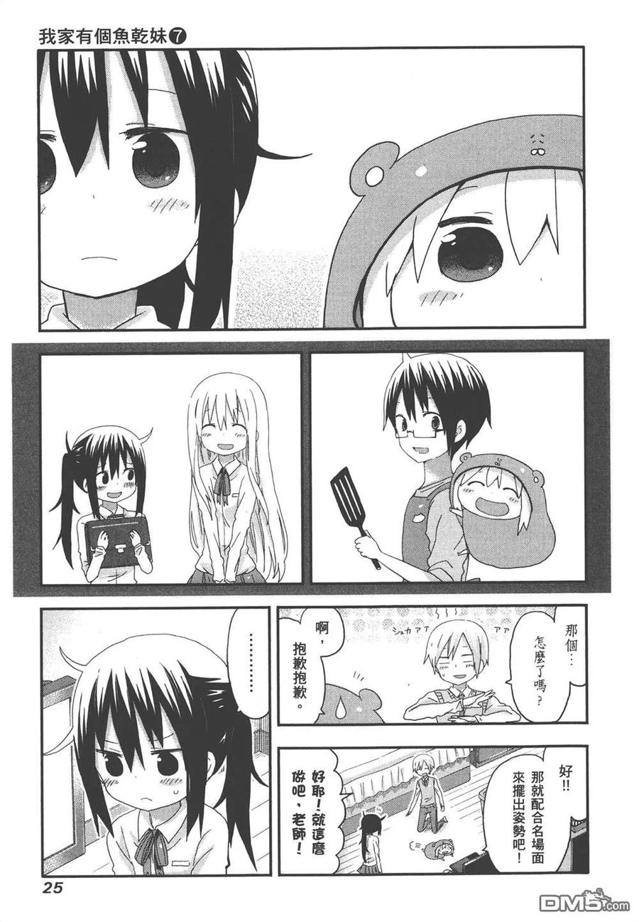 第27页