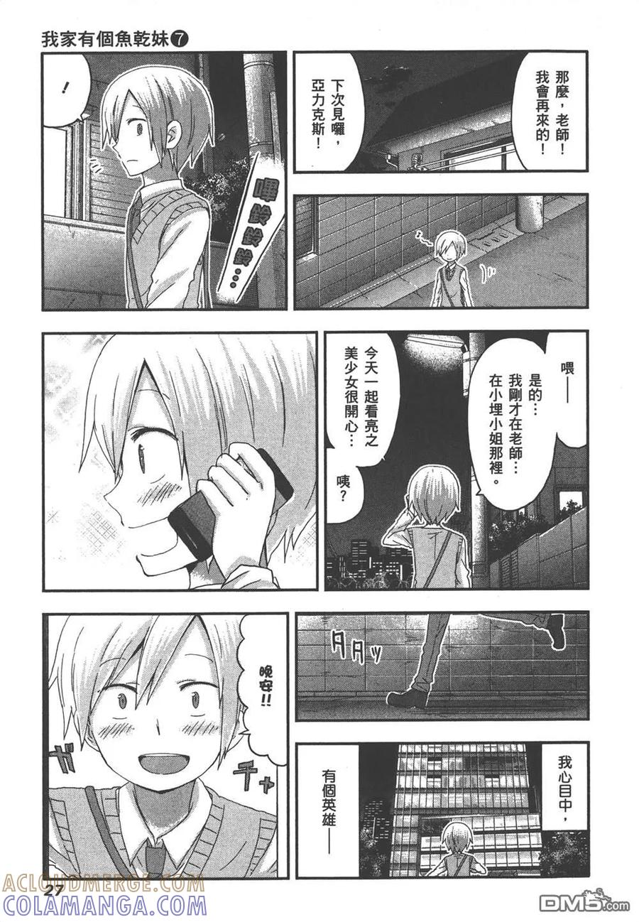 第29页
