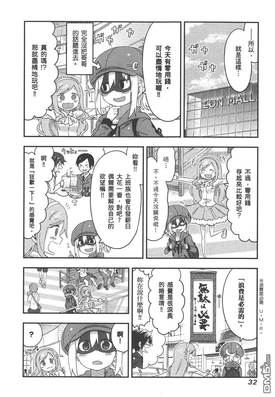 第34页
