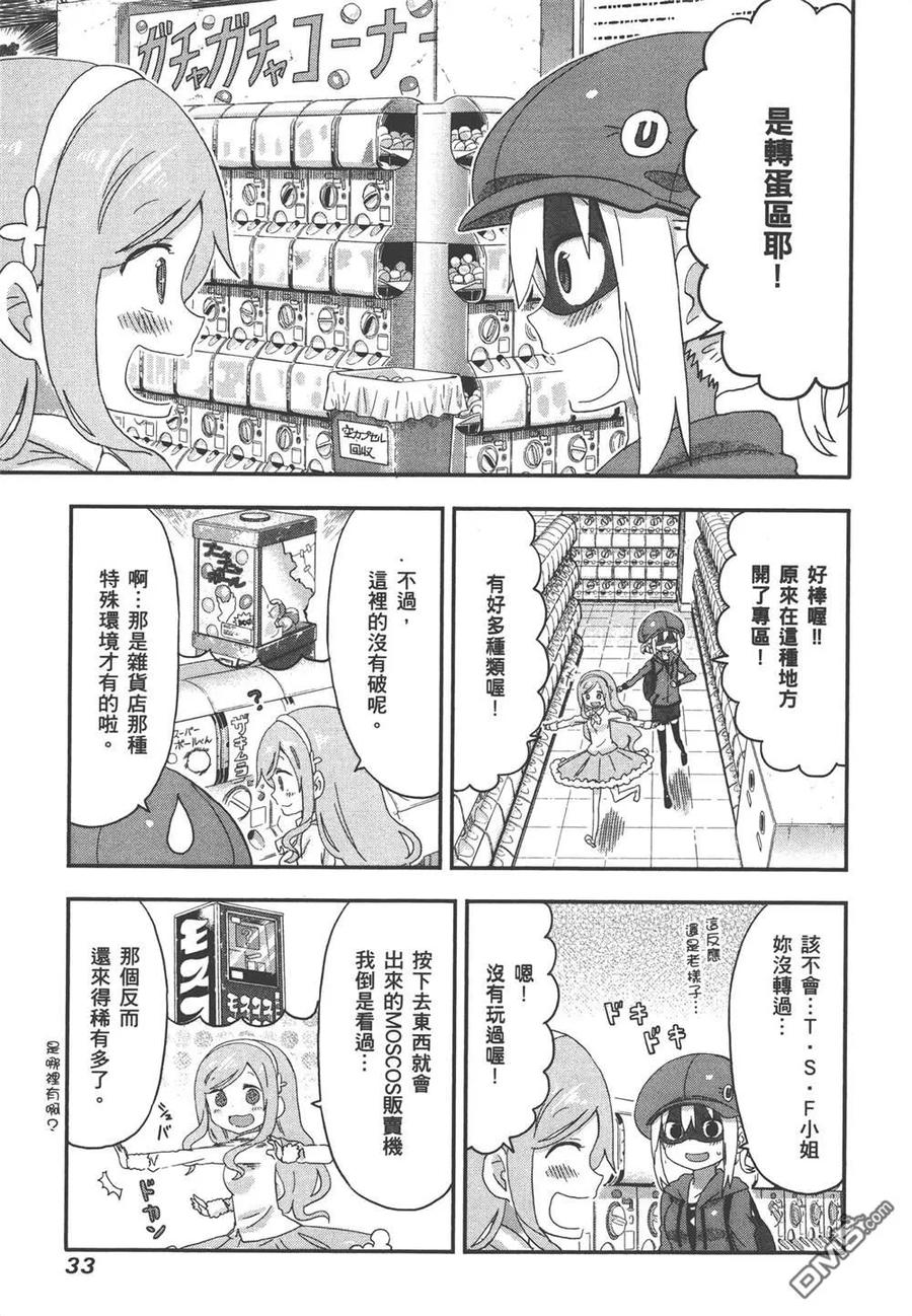 第35页