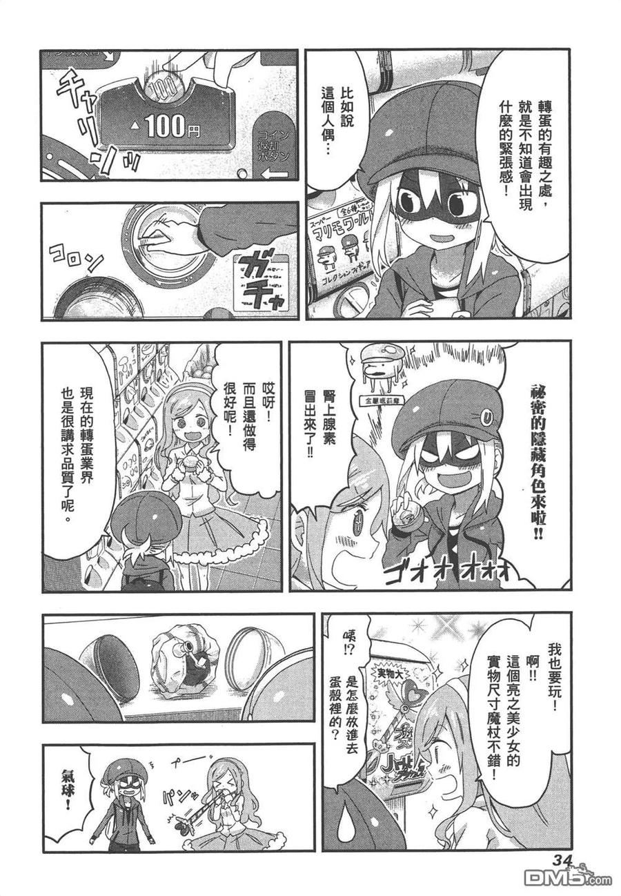 第36页