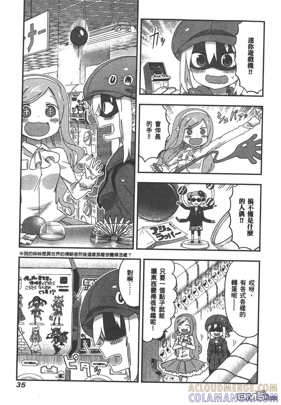 第37页