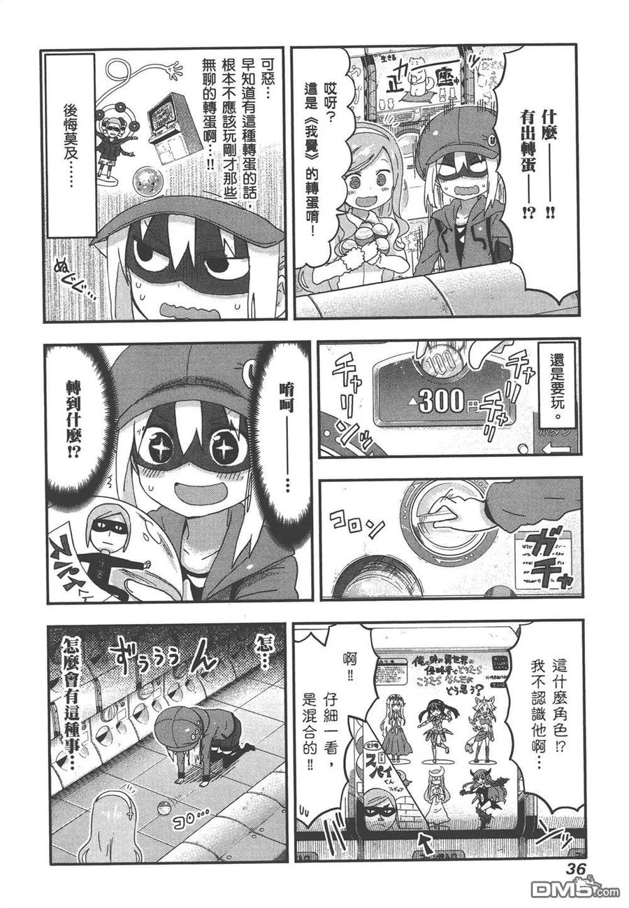 第38页