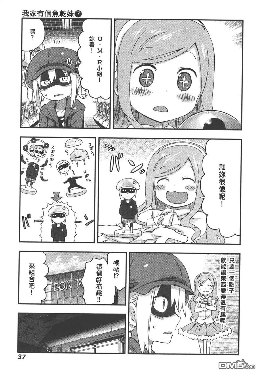 第39页