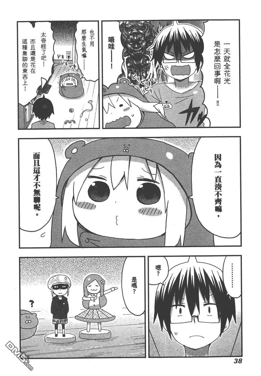 第40页