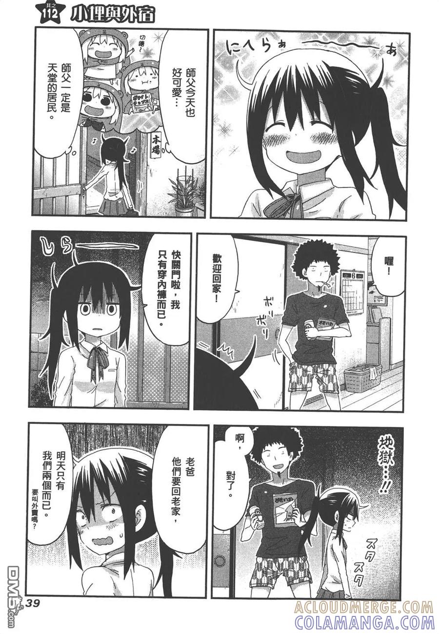 第41页