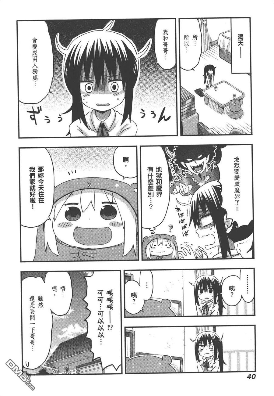 第42页