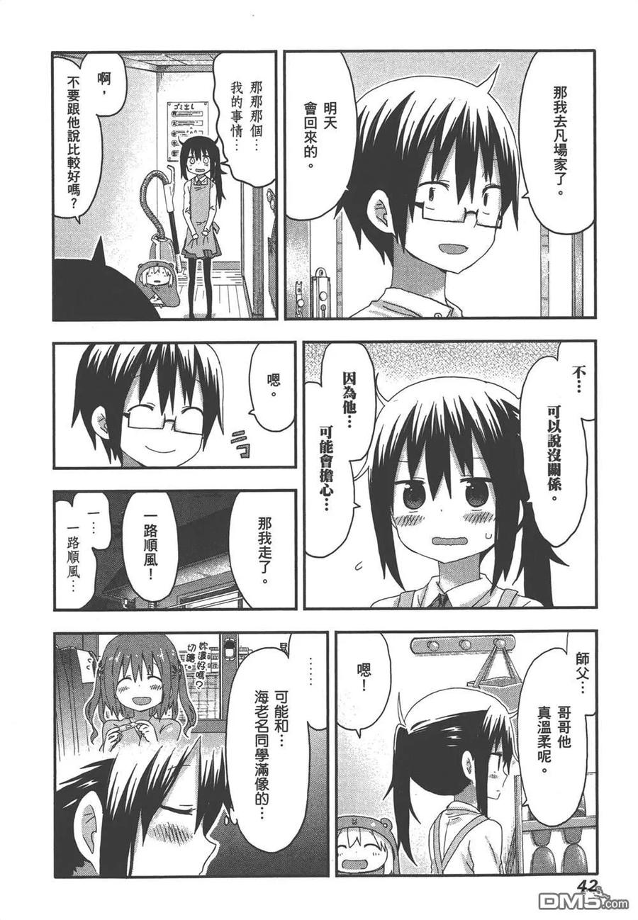 第44页