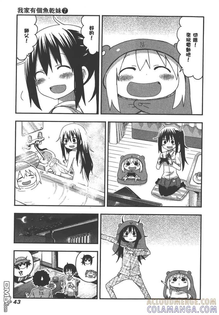 第45页