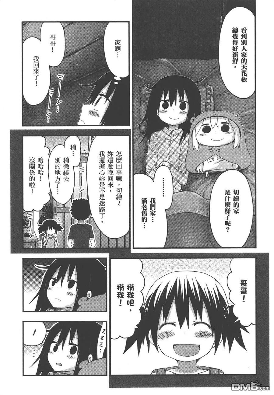 第46页