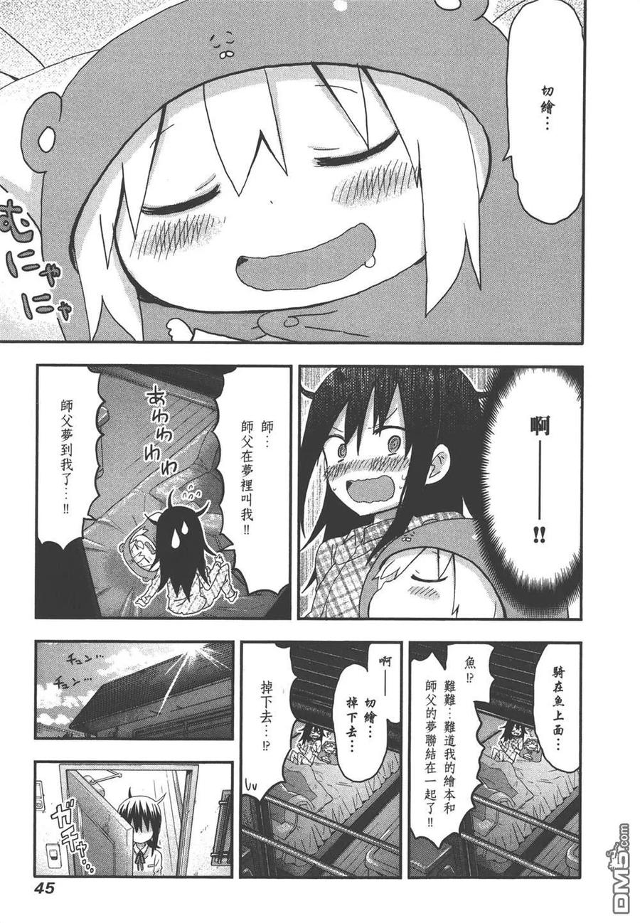 第47页