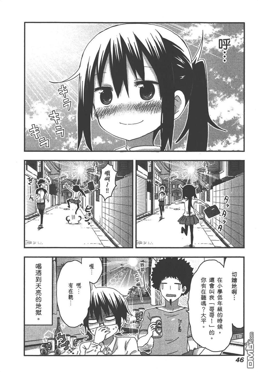 第48页