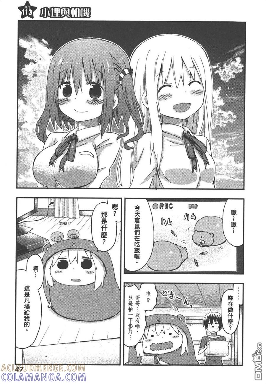 第49页