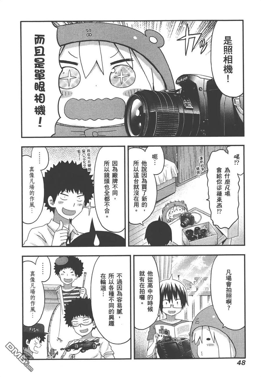 第50页