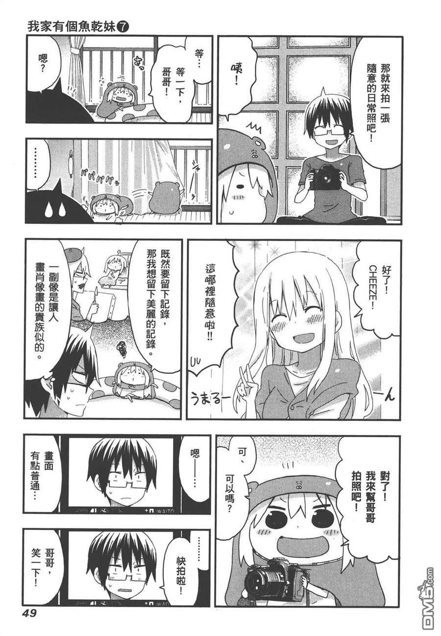 第51页