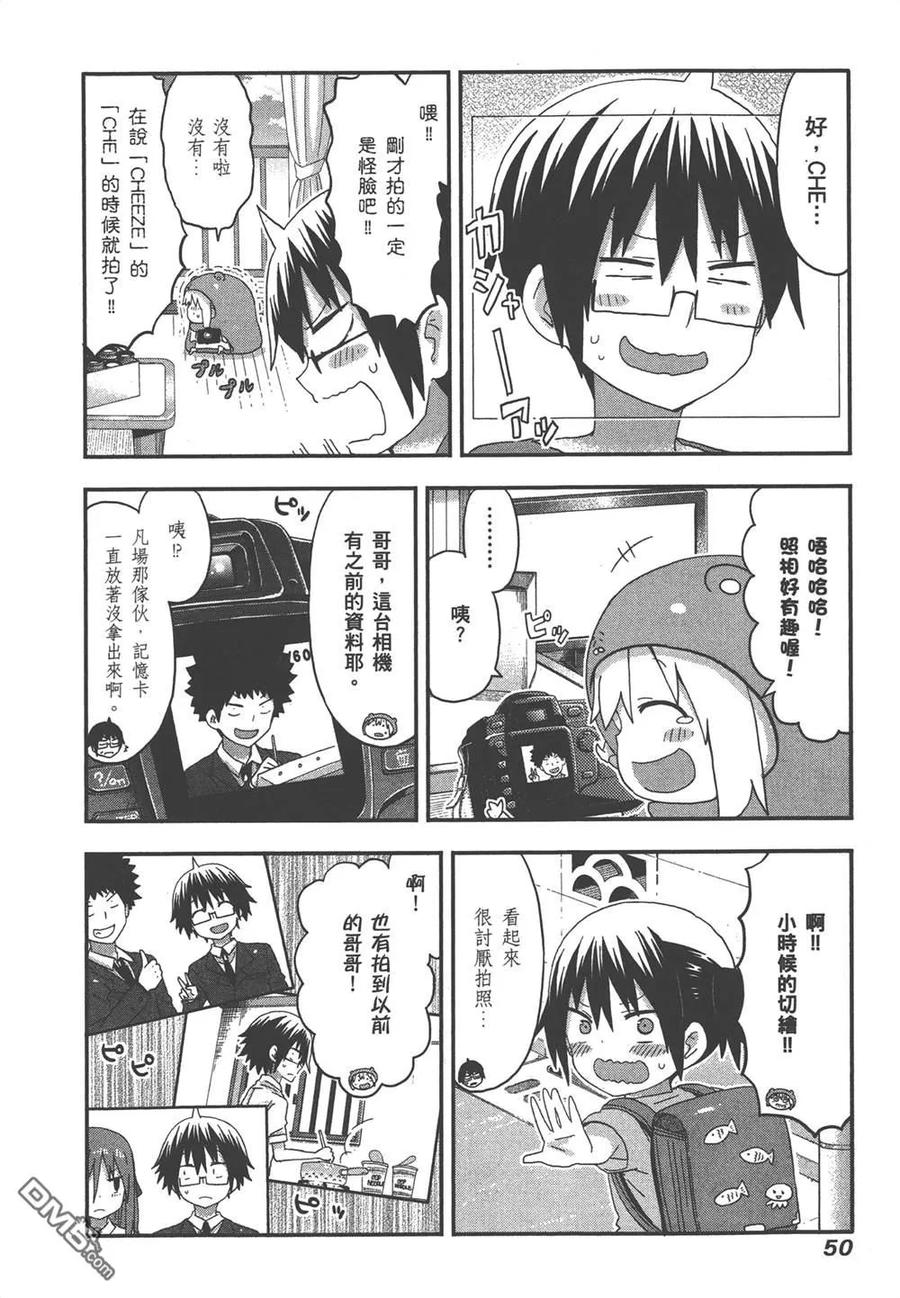 第52页