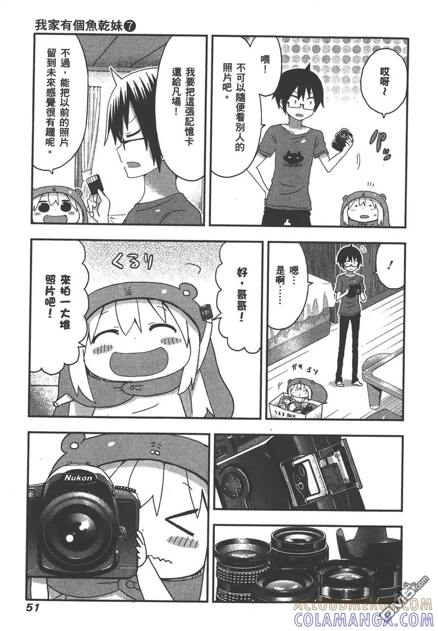 第53页