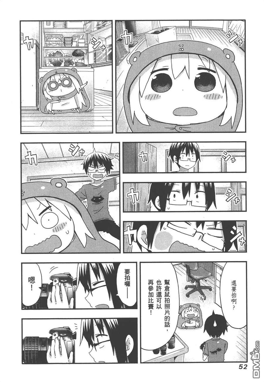 第54页